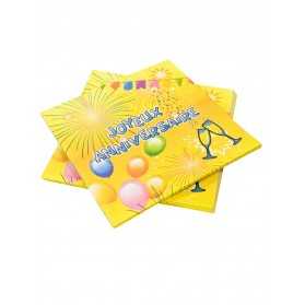 Serviettes en papier Joyeux Anniversaire